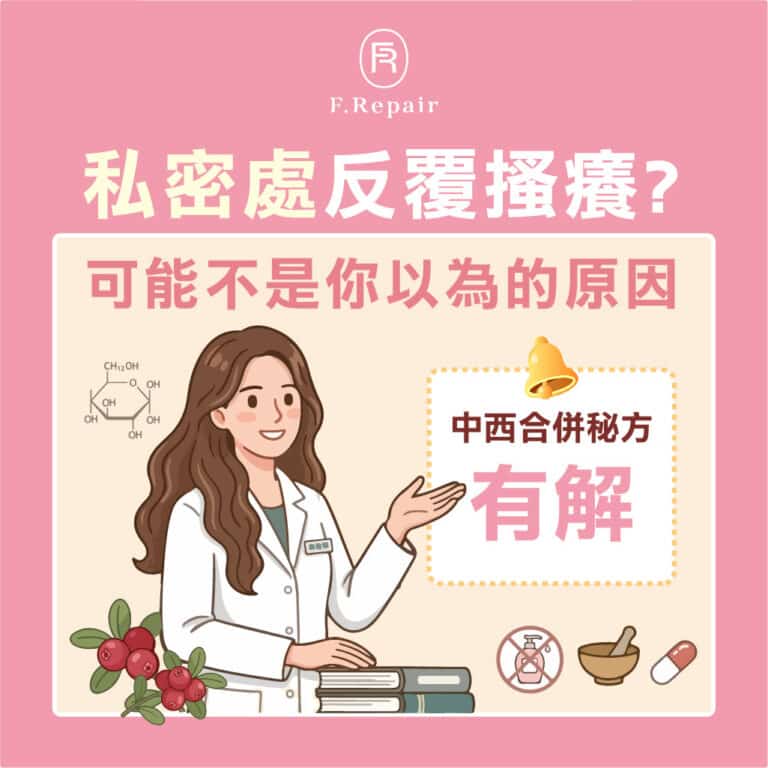 小芙-涓潤源(改3)