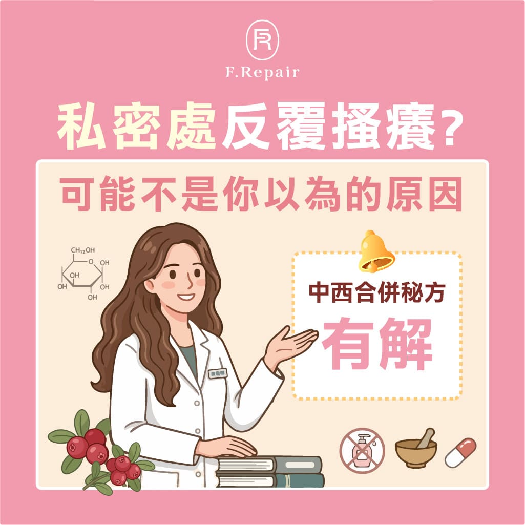 小芙-涓潤源(改3)